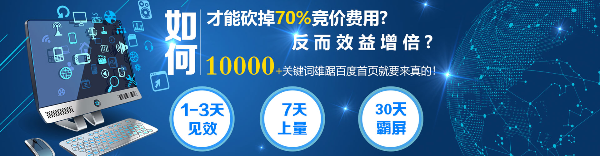 鱼台信息流运营